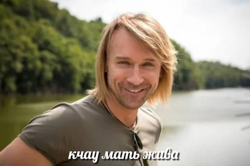 Человек человеческое лицо улыбаться