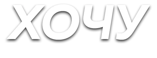 Sticker slova_sbor - 1