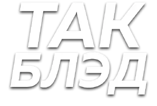 Sticker Слова @SbornikStickers - 1