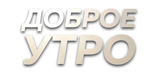 Пикчи словами @stickerytg - 