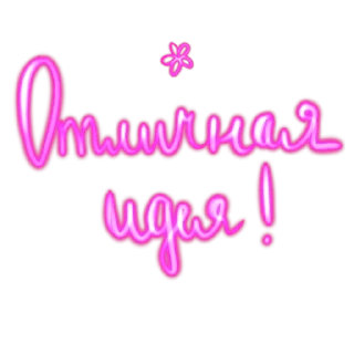 Стикер Словечки @umamari - 9