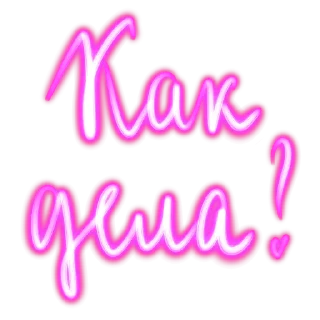 Стикер Словечки @umamari - 5