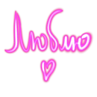 Стикер Словечки @umamari - 6