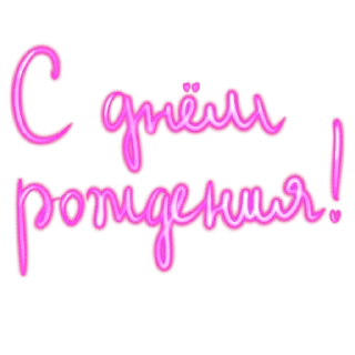 Стикер Словечки @umamari - 7