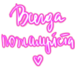 Стикер Словечки @umamari - 11