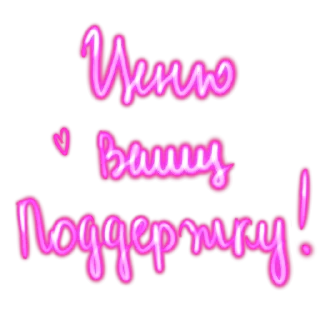 Стикер Словечки @umamari - 4