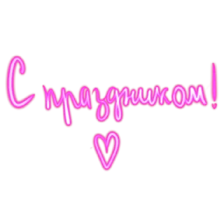 Стикер Словечки @umamari - 1