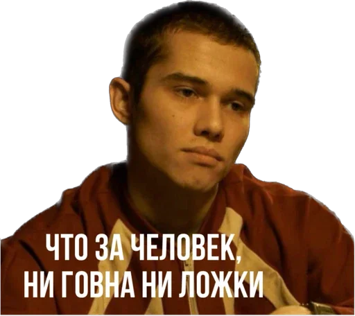 Стикер slovoPCN - 1