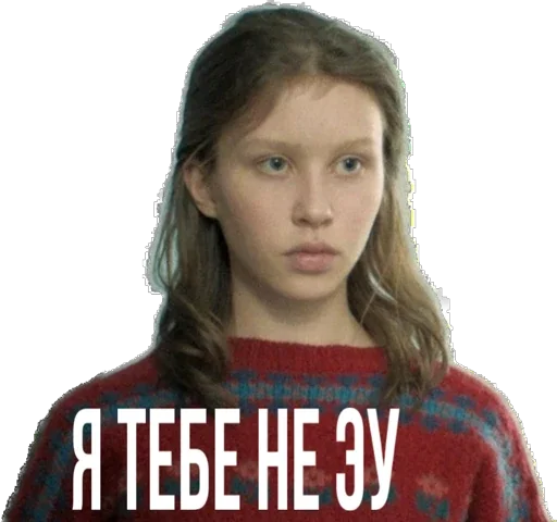 Стикер slovoPCN - 1