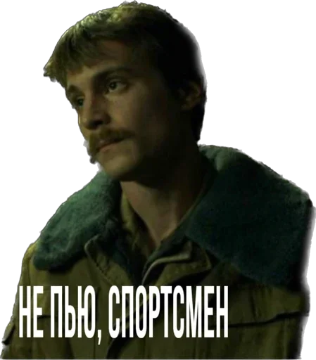 Стикер slovoPCN - 1