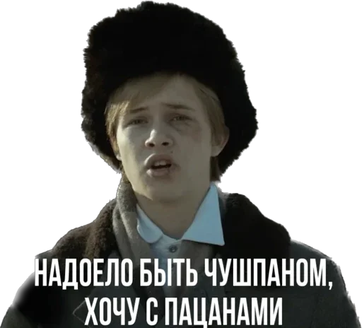 Стикер slovoPCN - 1