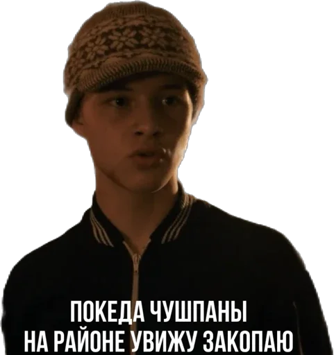 Слово пацана - 