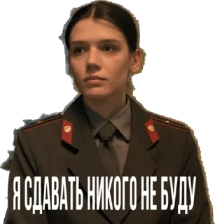 Sticker Слово пацана - 8