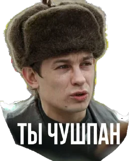 Sticker Слово пацана - 10
