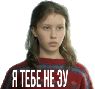 Sticker Слово пацана - 9