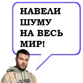 Стикер Слово пацана - 3