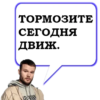 Стикер Слово пацана - 2