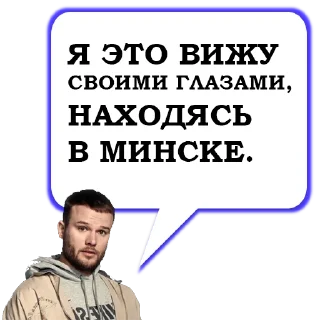 Стикер Слово пацана - 5