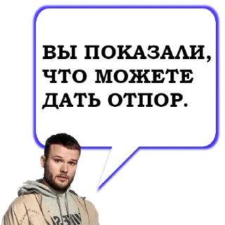 Стикер Слово пацана - 7