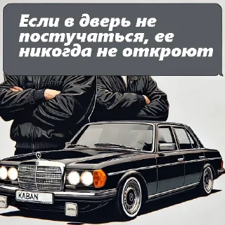 Sticker Наш канал @jekasetkin подпишись - 3