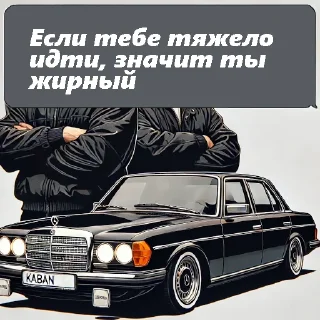 Sticker Наш канал @jekasetkin подпишись - 2