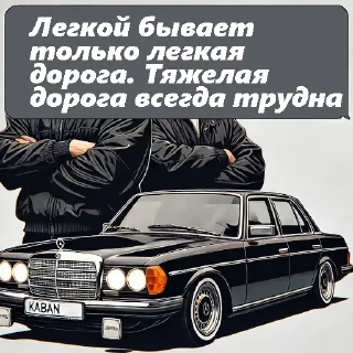 Sticker Наш канал @jekasetkin подпишись - 4