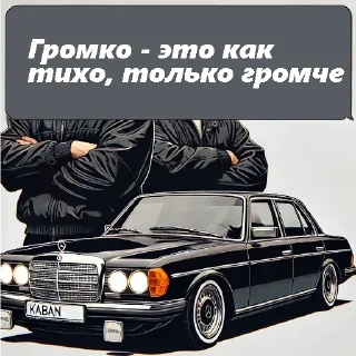 Sticker Наш канал @jekasetkin подпишись - 7