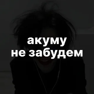 Стикер Слово нефора - 4