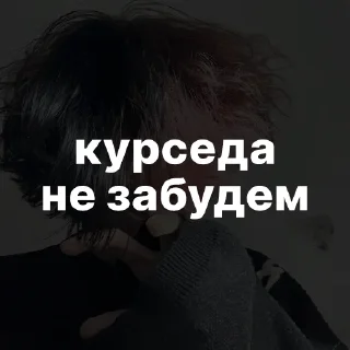 Стикер Слово нефора - 1