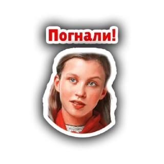 Стикер 🔥 6-8 СЕРИИ УЖЕ ТУТ @slopacsana - 7