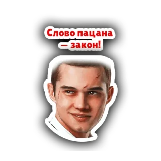 Стикер 🔥 6-8 СЕРИИ УЖЕ ТУТ @slopacsana - 1