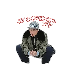 Стикер 🔥 6-8 СЕРИИ УЖЕ ТУТ @slopacsana - 11