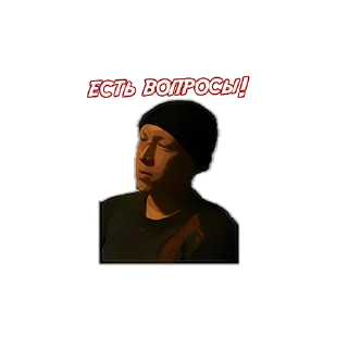 Стикер 🔥 6-8 СЕРИИ УЖЕ ТУТ @slopacsana - 8