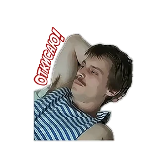 Стикер 🔥 6-8 СЕРИИ УЖЕ ТУТ @slopacsana - 4