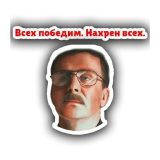 Стикер 🔥 6-8 СЕРИИ УЖЕ ТУТ @slopacsana - 9