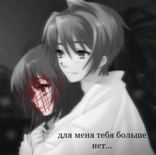 Стикер LUV YOU - 8