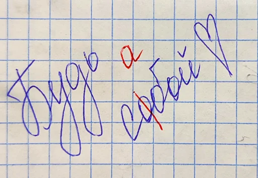 Стикер slt_mhbbt - 1