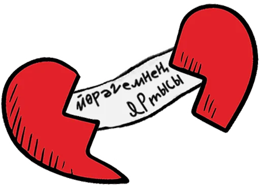 Sticker slt_mhbbt - 1