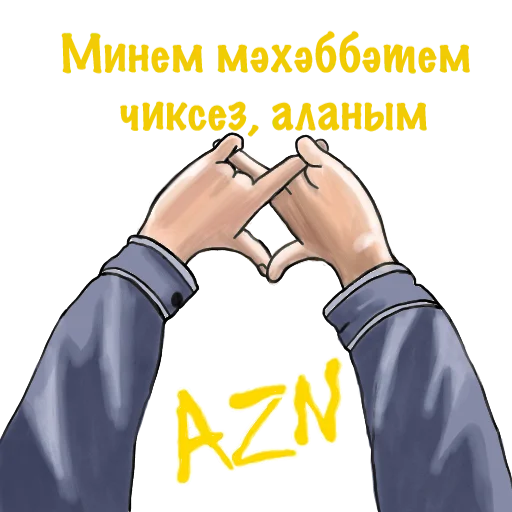 Стикер slt_mhbbt - 1