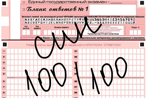 Стикер slt_mhbbt - 1