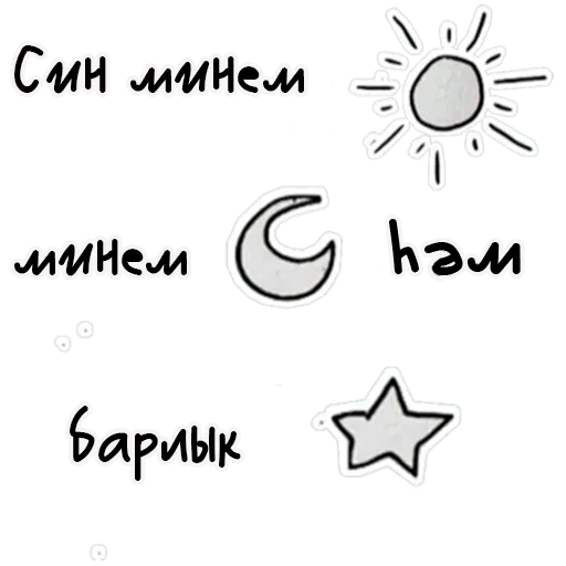 Стикер slt_mhbbt - 1