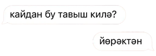 Стикер slt_mhbbt - 1