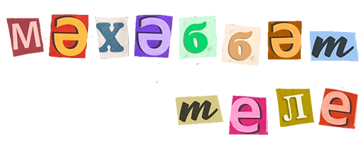 Стикер slt_mhbbt - 1