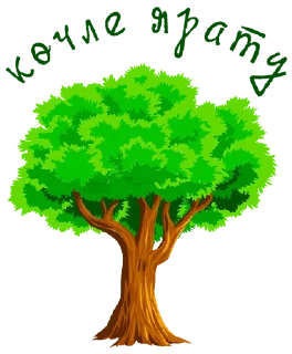 Sticker Азнакайдан с любовью❤️‍🔥 - 5