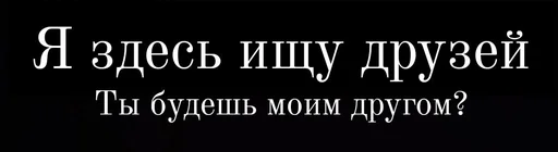 СМС шрифт графика