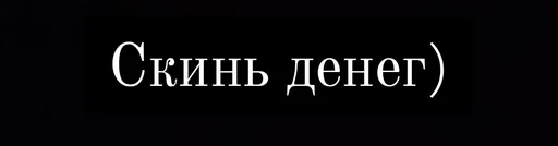 СМС шрифт графика