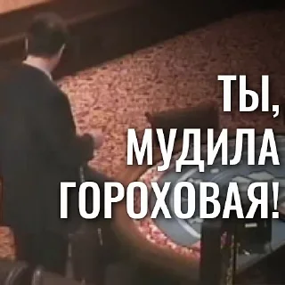 Sticker Cлучай в казино @stickernayaa - 11