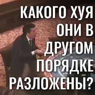 Sticker Cлучай в казино @stickernayaa - 4