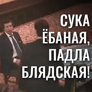 Sticker Cлучай в казино @stickernayaa - 2