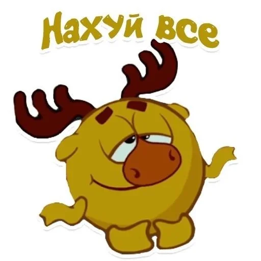 мультфильм иллюстрация клипарт